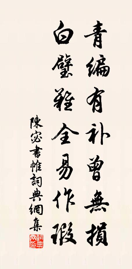 羅幃繡戶掩風香，一朝遠嫁單于國 詩詞名句