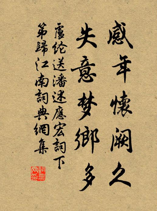 擬攜新稿憑書案，字句從頭自檢刪 詩詞名句