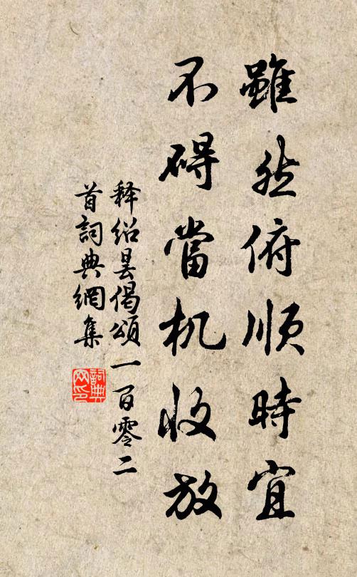 萬點紅中，五更風裡，春歸何處 詩詞名句