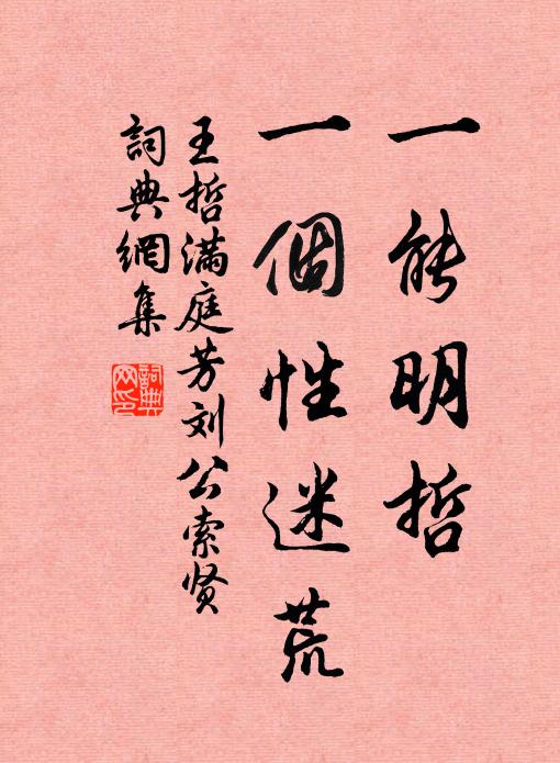 金章龜伏紐，紫誥鳳盤花 詩詞名句