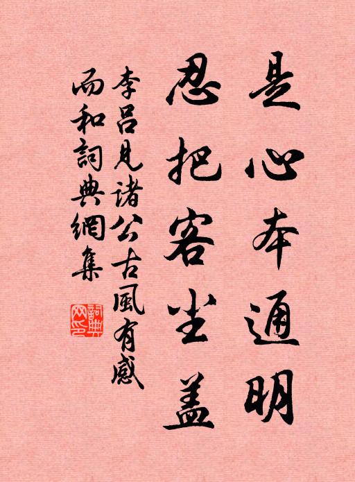 仙花不用惱詩人，亦有靈芽特地春 詩詞名句