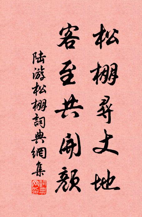 客袖沙光滿，船窗荻影閒 詩詞名句