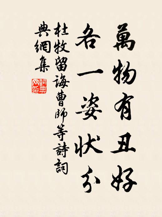 暗去也沒雨，明來也沒雲 詩詞名句