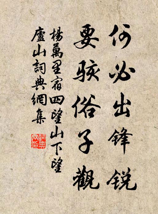 落筆妙詞新可喜，精神 詩詞名句