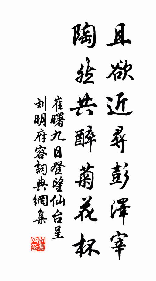 柳葉遍寒塘，曉霜凝高閣 詩詞名句