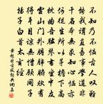 終日岸巾坐，閴無人見尋 詩詞名句