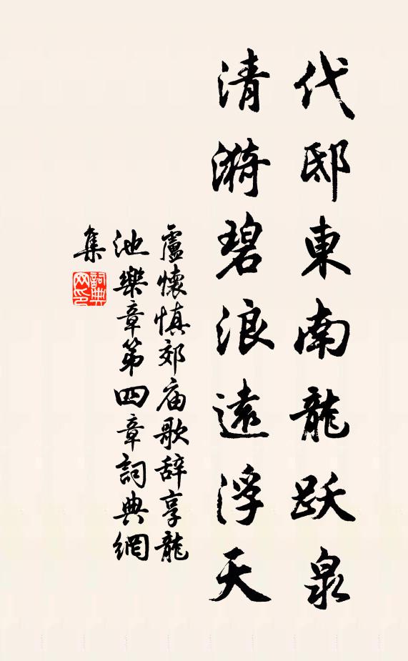 長安春雪好，作態故霏霏 詩詞名句