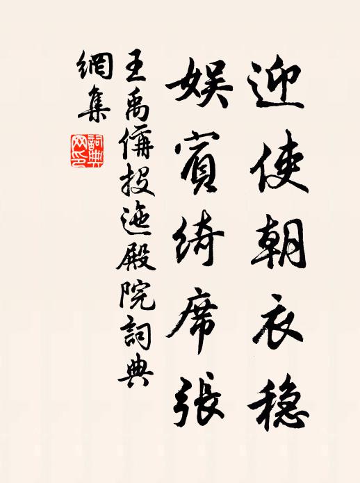 驟灑纖枝折，奔傾壞堵平 詩詞名句