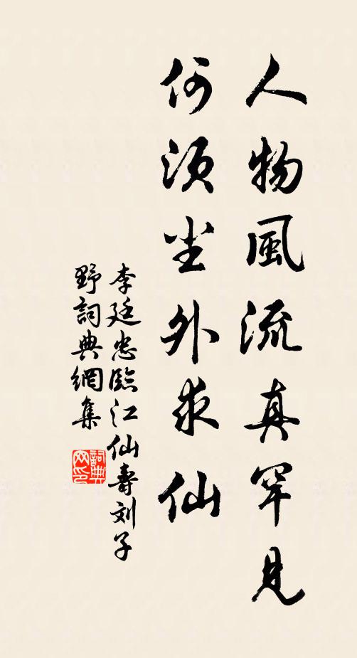 客來授我一編書，疾讀不知雙滋泫 詩詞名句