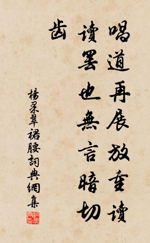 夏木陰中小結廬，興來時誦古人書 詩詞名句