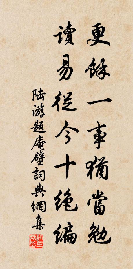 寒食因悲郭外春，野田無處不傷神 詩詞名句