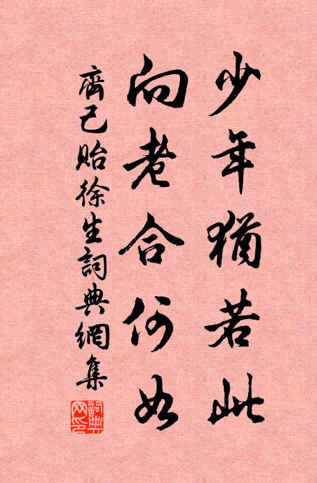 昔人來隱遁，茲山始得名 詩詞名句