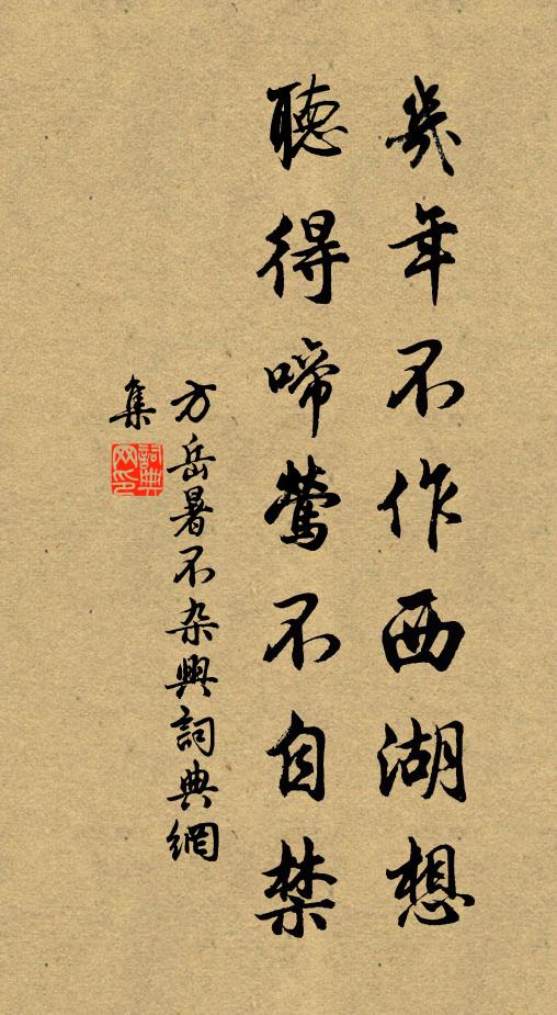 此道本無學，精粗不可評 詩詞名句