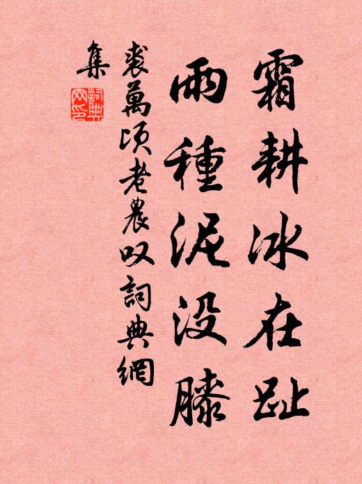 七縱七擒處，君行事可攀 詩詞名句