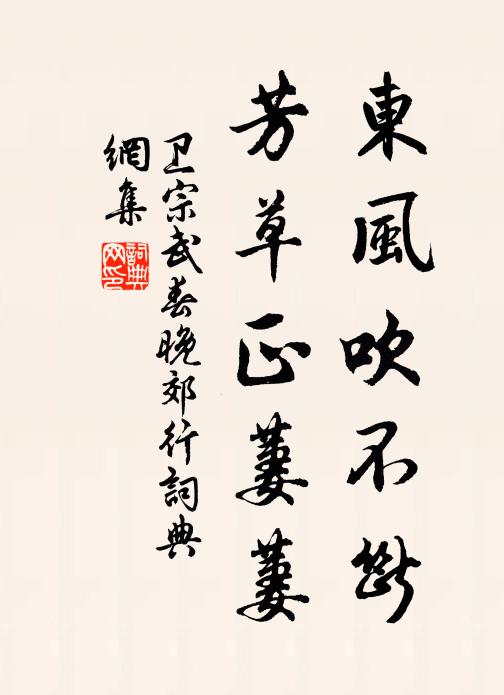 大兒北壟種白雲，小兒南澗飲黃犢 詩詞名句