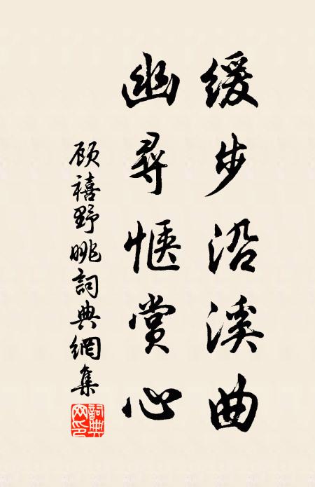 制除天近曉，衙謝草初生 詩詞名句