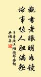 關於女子的名句_女子的詩詞名句_第2頁_詩詞名句