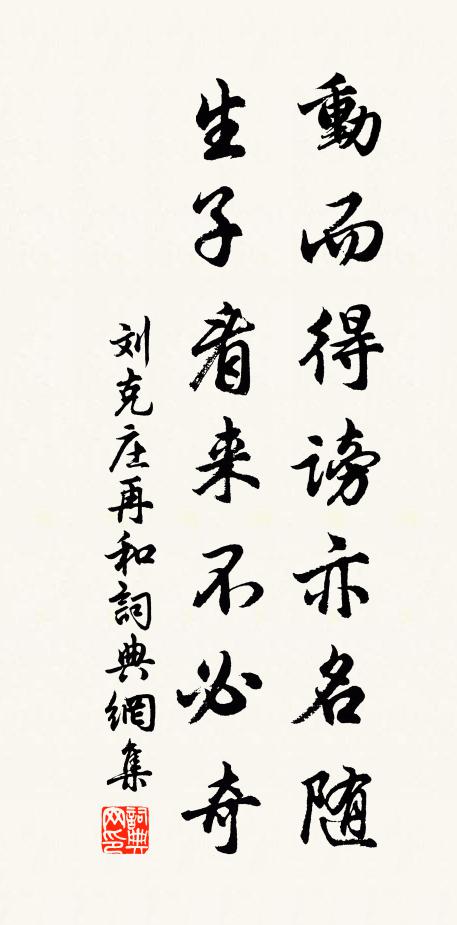 二子雙鳳凰，百鳥之嘉瑞 詩詞名句