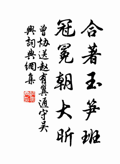 算唳鶴驚烏，顧影正、倉皇咫尺，又催笳鼓 詩詞名句