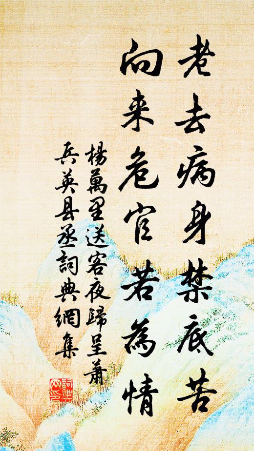 心靜境雲寂，默居宣妙言 詩詞名句