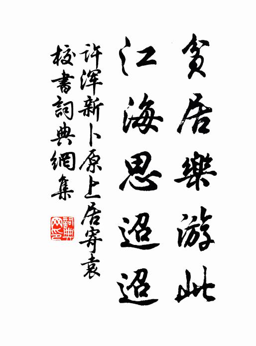 卻勝霸陵逢醉尉，至今猶說小將軍 詩詞名句