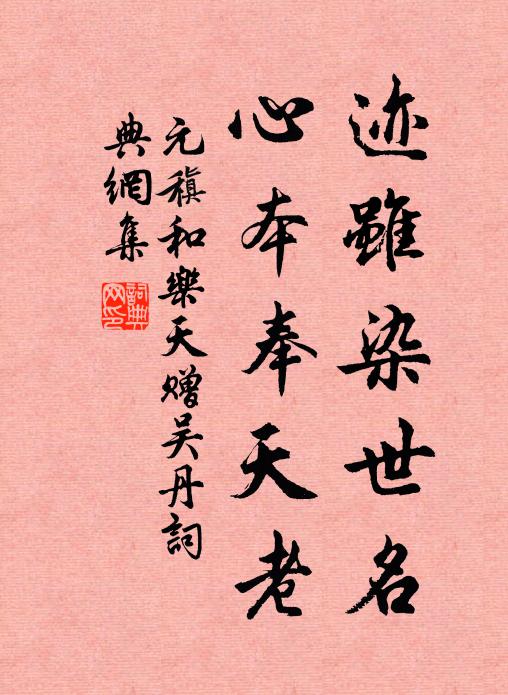 夜深風雨來萬騎，勢欲拔山投莽蒼 詩詞名句