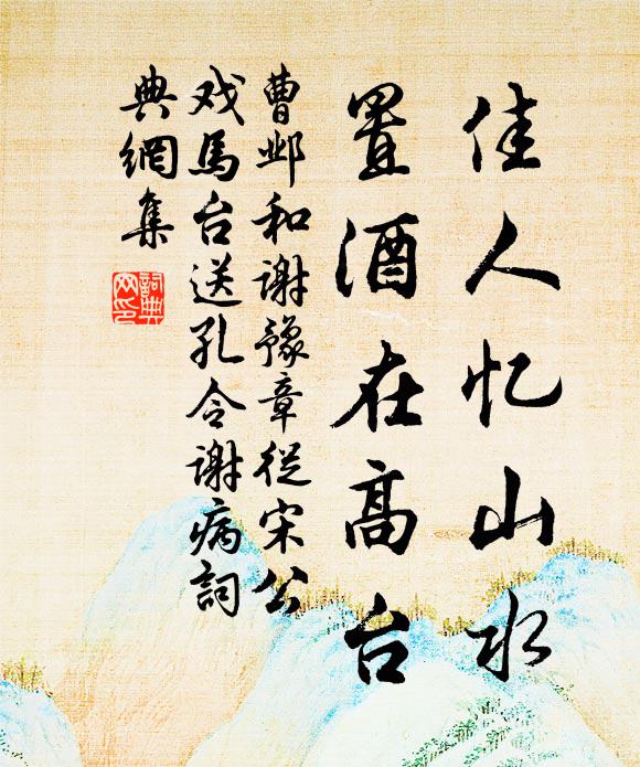 醮壇初上水沉煙，甓社龍公敢晏眠 詩詞名句