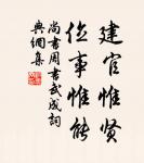 碧山學士焚銀魚，白馬卻走深岩居 詩詞名句