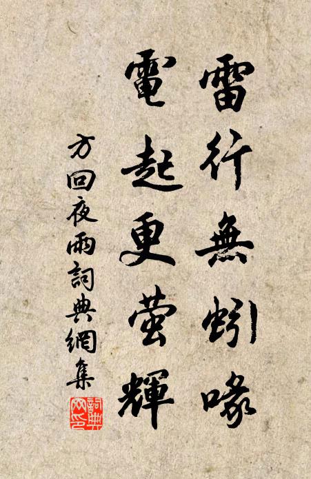 回頭景物才三月，屈指光陰又一年 詩詞名句