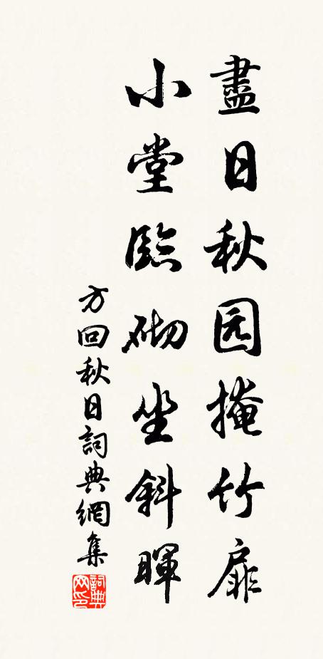 錫號翛閒客，山中管白雲 詩詞名句