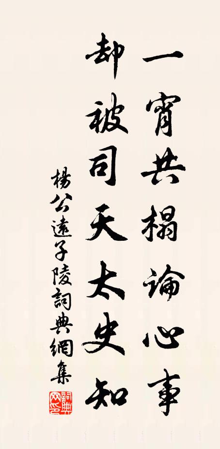 拒霜兩岸花爛漫，紅蓼錯雜爭開秋 詩詞名句