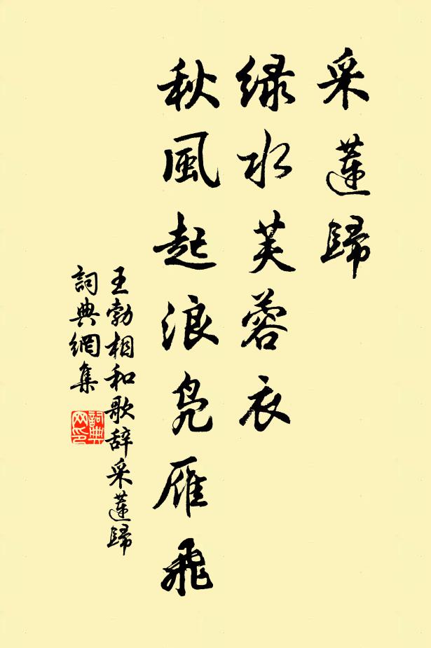 月冷風清三徑竹，猿啼鶴唳一窗雲 詩詞名句