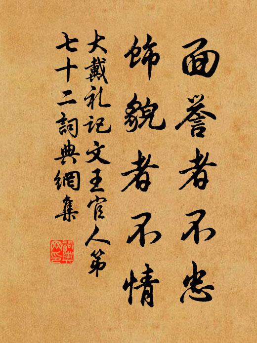 羞郎卻又垂紅袖 詩詞名句