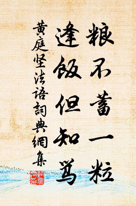 新霜何處雁，片影落平沙 詩詞名句