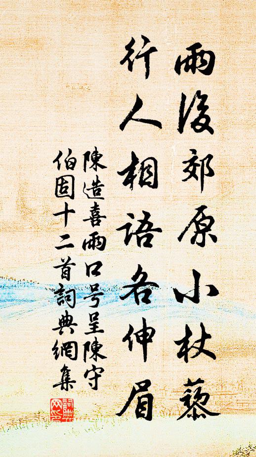 無非稽古居今處，寧為博聞強識觀 詩詞名句