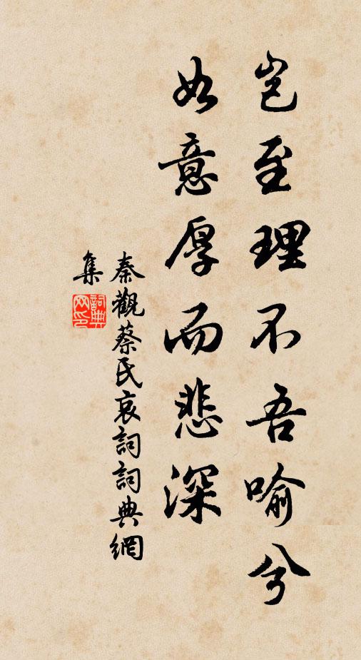 前撞古寺鐘，後捶譙樓鼓 詩詞名句