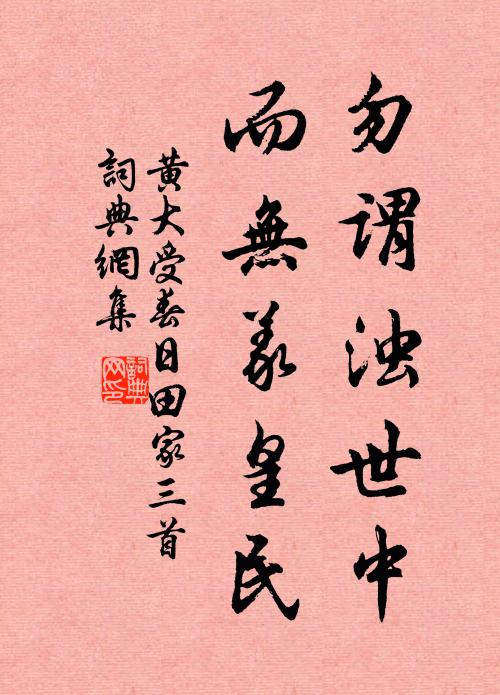 煙噴獸爐香滿袖 詩詞名句