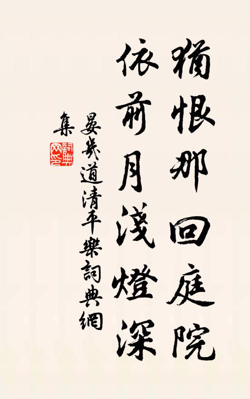 東風吹我三山下，如在神霄上帝庭 詩詞名句