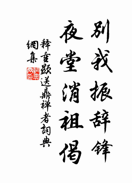 橙香小院，桂冷閒庭，西風雁影涵秋 詩詞名句