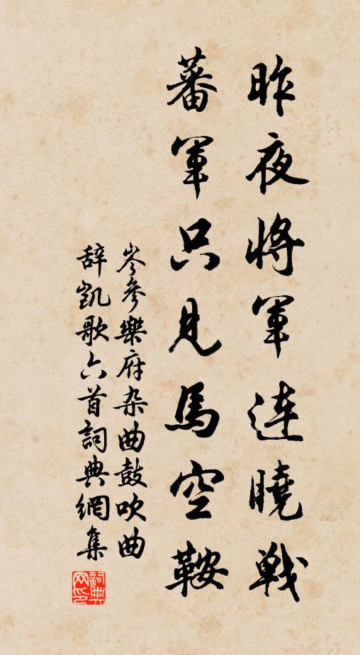 朱門帘影深深雨 詩詞名句