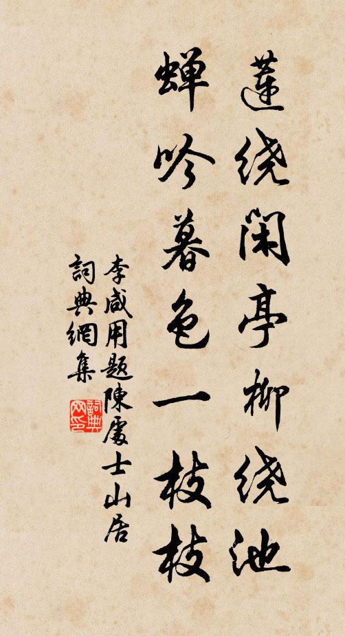 數聲新雁，回首杜陵何處 詩詞名句