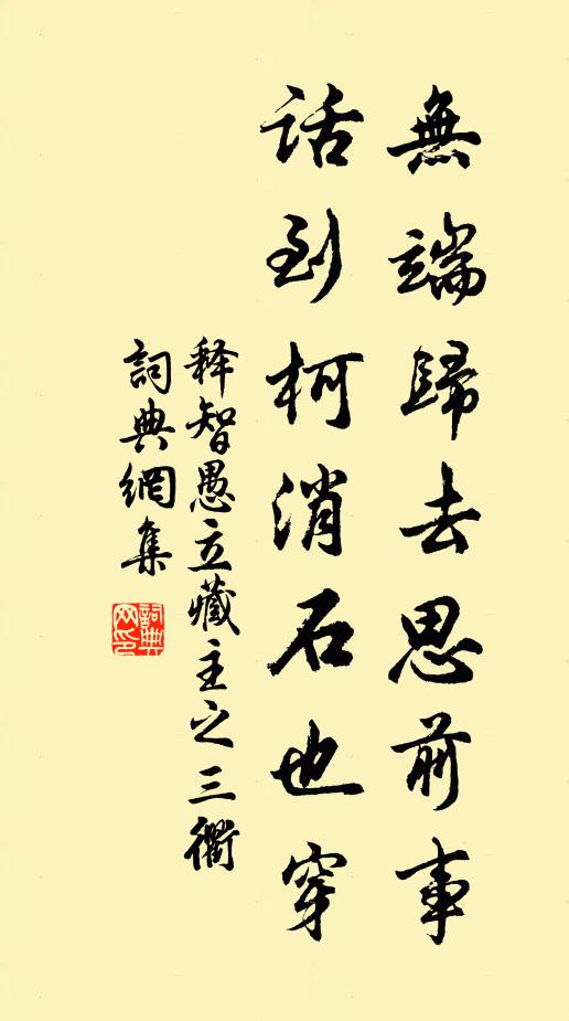 束歸丹灶和玉桂，燧出綠霧霏鸞龍 詩詞名句