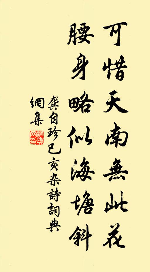 神仙艷骨世所無，歌聲直入青雲里 詩詞名句