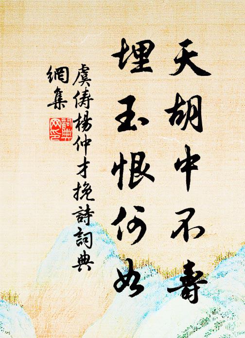 千林欲暮山含雨，六合無塵秋滿天 詩詞名句