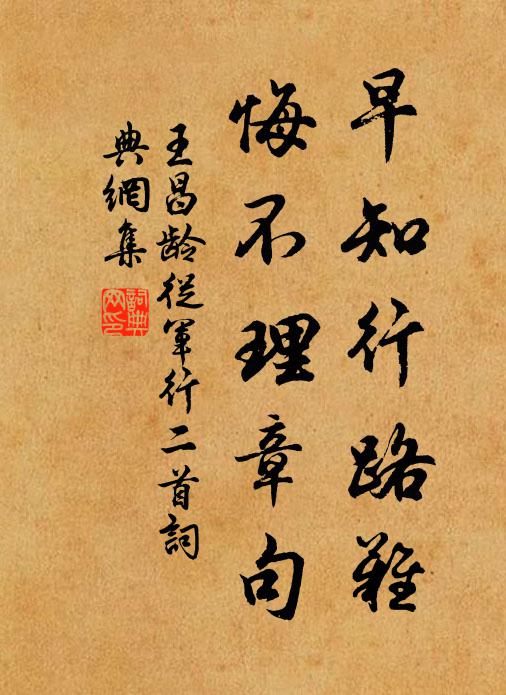 靈山解出雲，雲出山還藏 詩詞名句