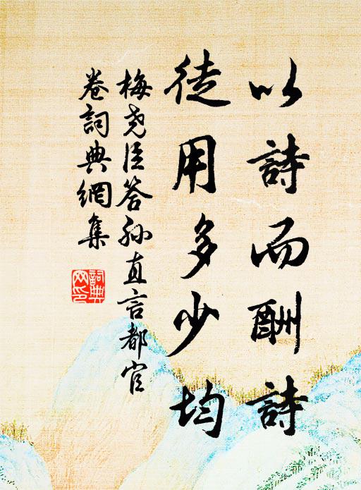 神州悲板蕩，喪亂安所極？八表正同昏，一夫終竊國 詩詞名句