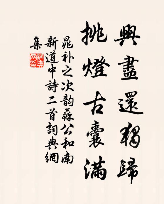 檐鈴奏曲響珊珊，盡日重門不啟關 詩詞名句