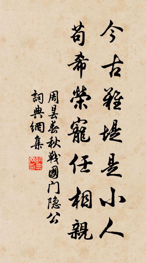 瀑高千尺水，秋落萬重雲 詩詞名句