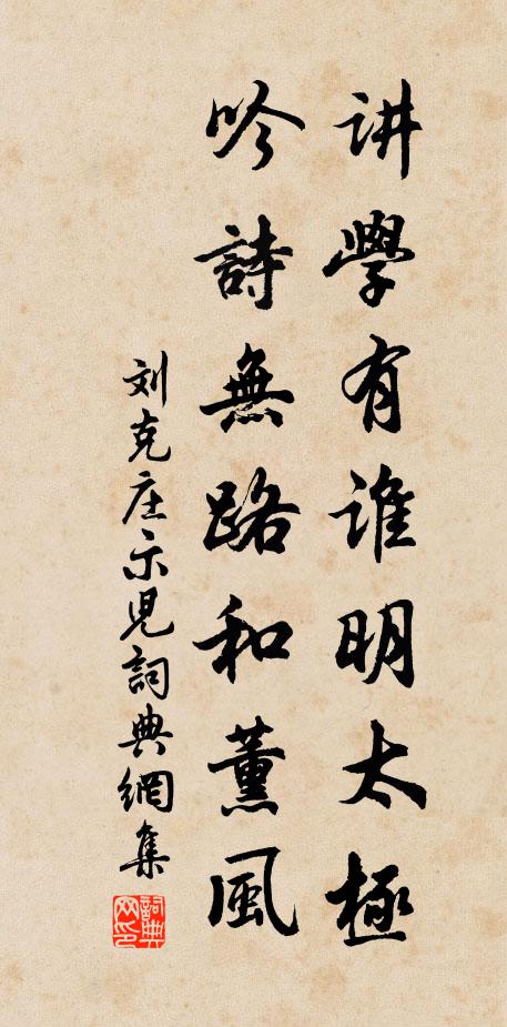 爾向金陵去，應聽玉樹歌 詩詞名句