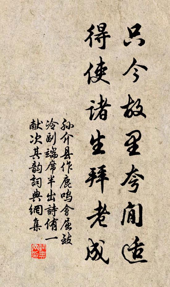 是書其存，尚想吞吐 詩詞名句